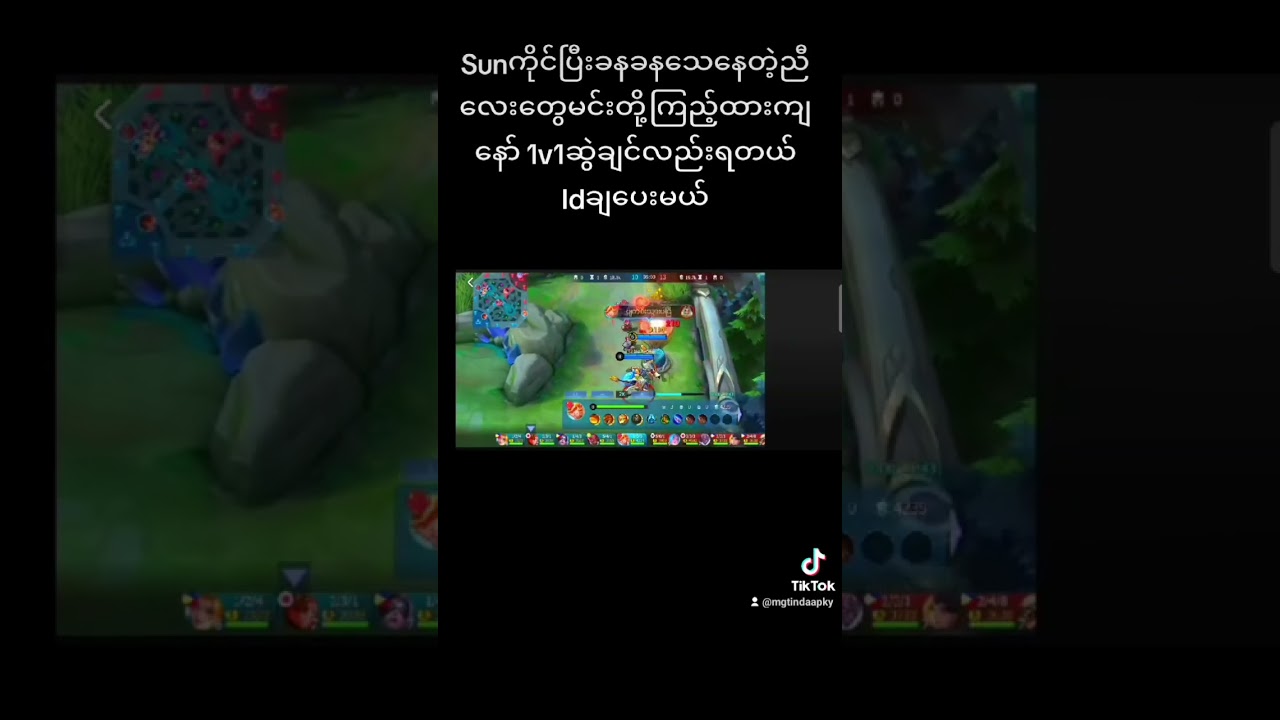 ၂၀၂၆၊ မတ် ၄