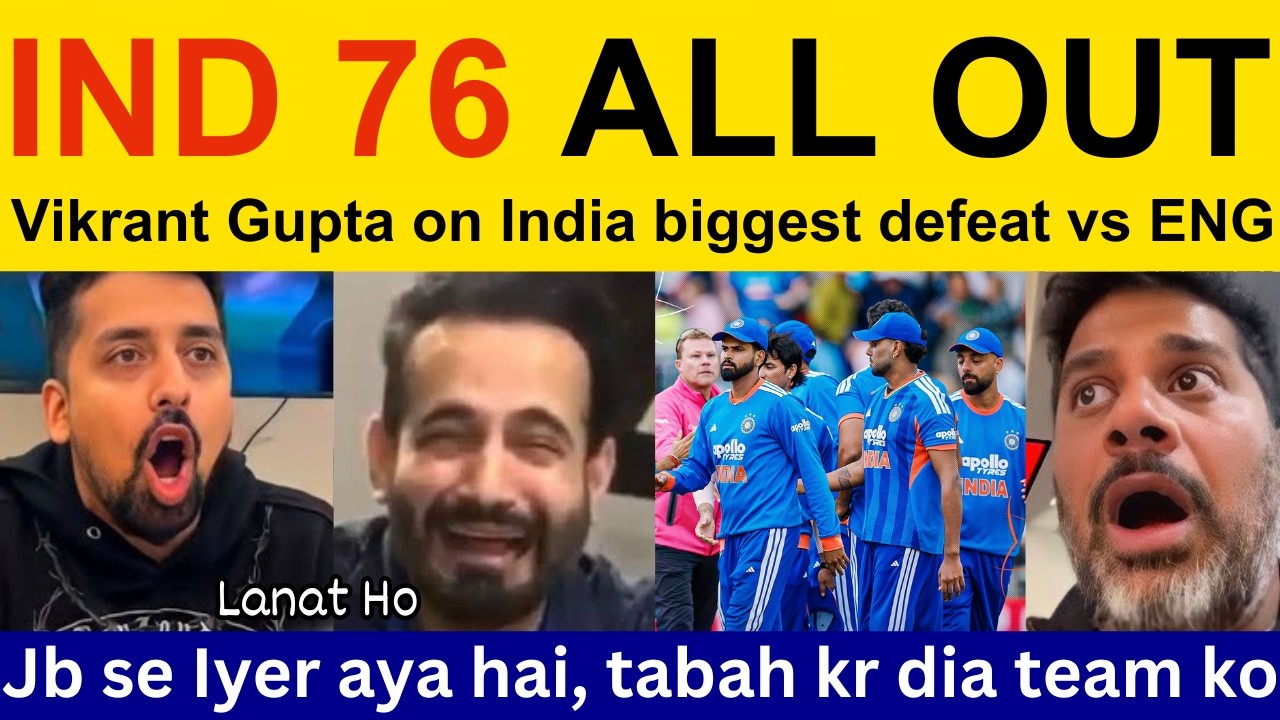 Vikrant Gupta ANGRY on India Loss vs England | Indian Media Crying on ENG beat IND by 125 runs today