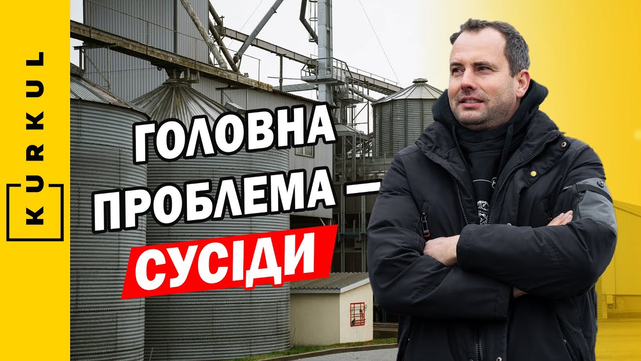 Як француз Давид Ожюм'є вирощує зерно на Хмельниччині — досвід іноземця на чорноземі України/Куркуль