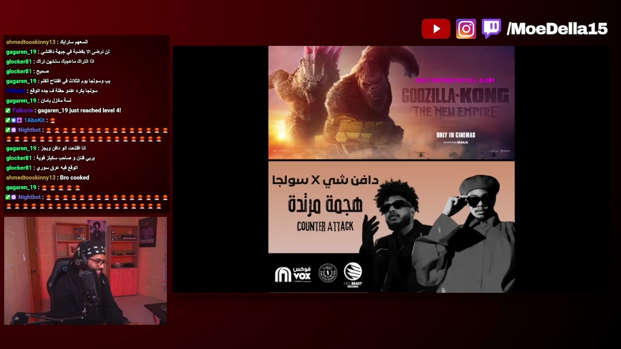 دافن شي  X سولجا - هجمة مرتدة