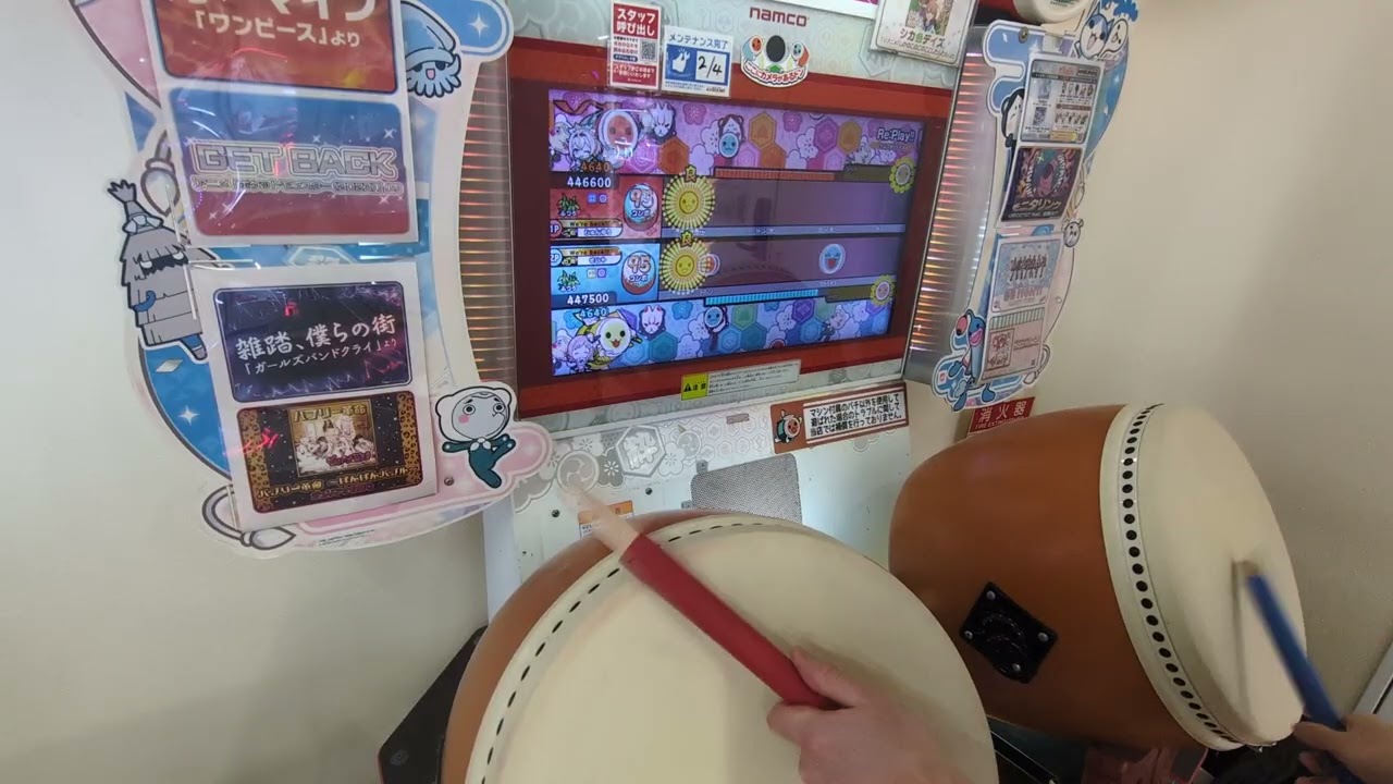【太鼓の達人ニジイロver.】Re:Play!!(ふつう)ドロでた×2.0倍速でたらめ双打全良
