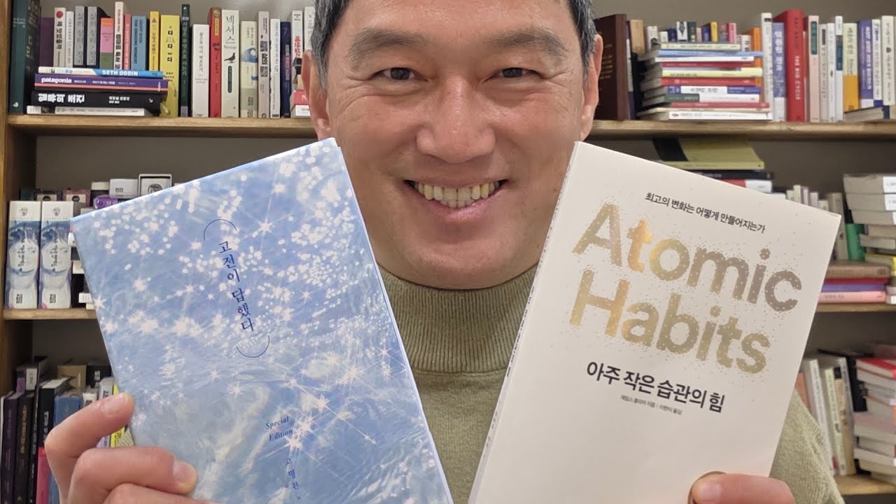 아침긍정확언 1561일째! 3월 고독이 책 발표!!천상천하유아독존!