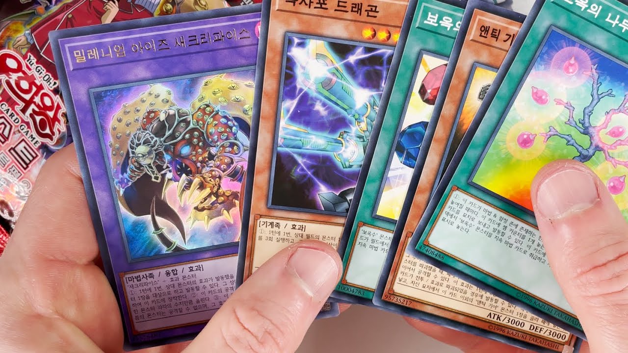 [BOX 1] Duelist Pack 19: Legend Duelist 2 30 pack opening - DP19 Korean