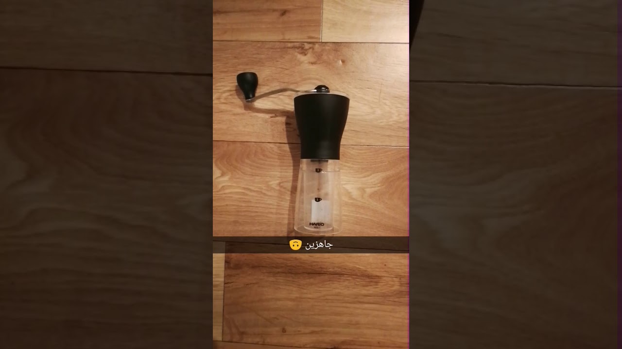 التعديل على مطحنة Hario mini