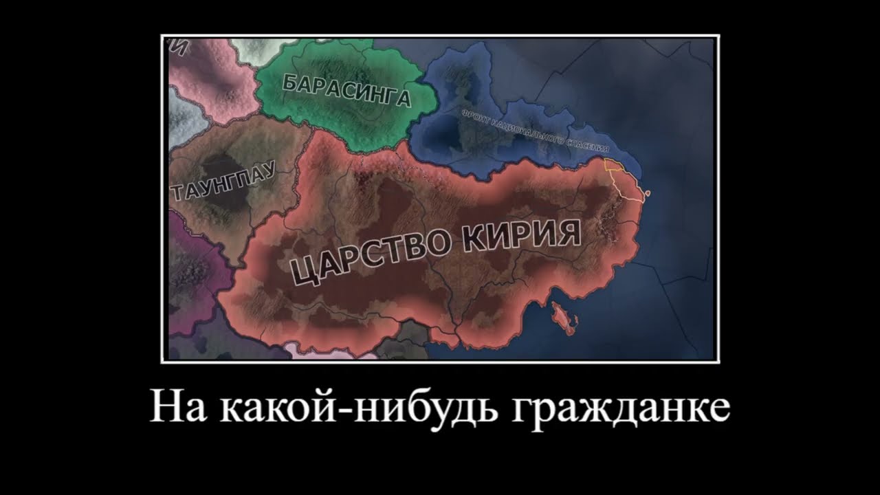 EaW - Солдаты (Киринские)