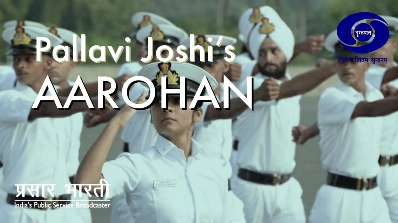 Aarohan I EP  #01