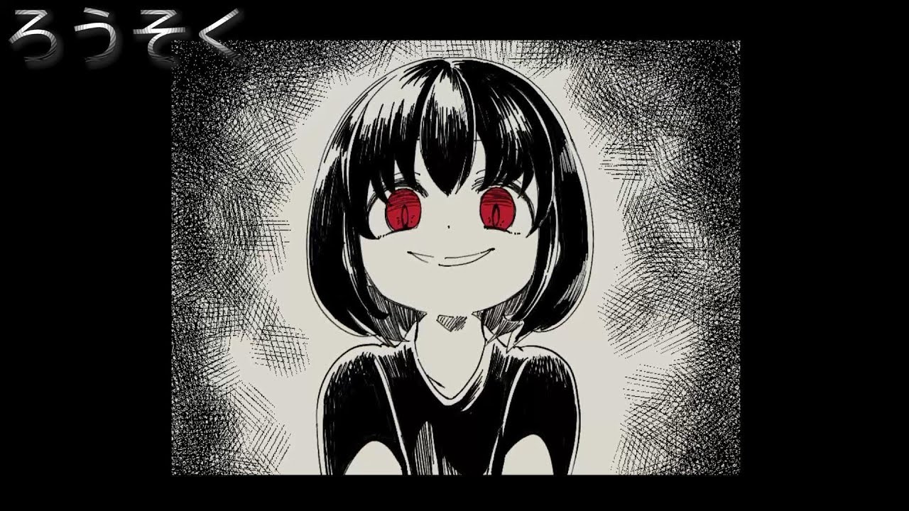 【 フリーゲーム 】ろうそく　全エンディング【 完全攻略 】