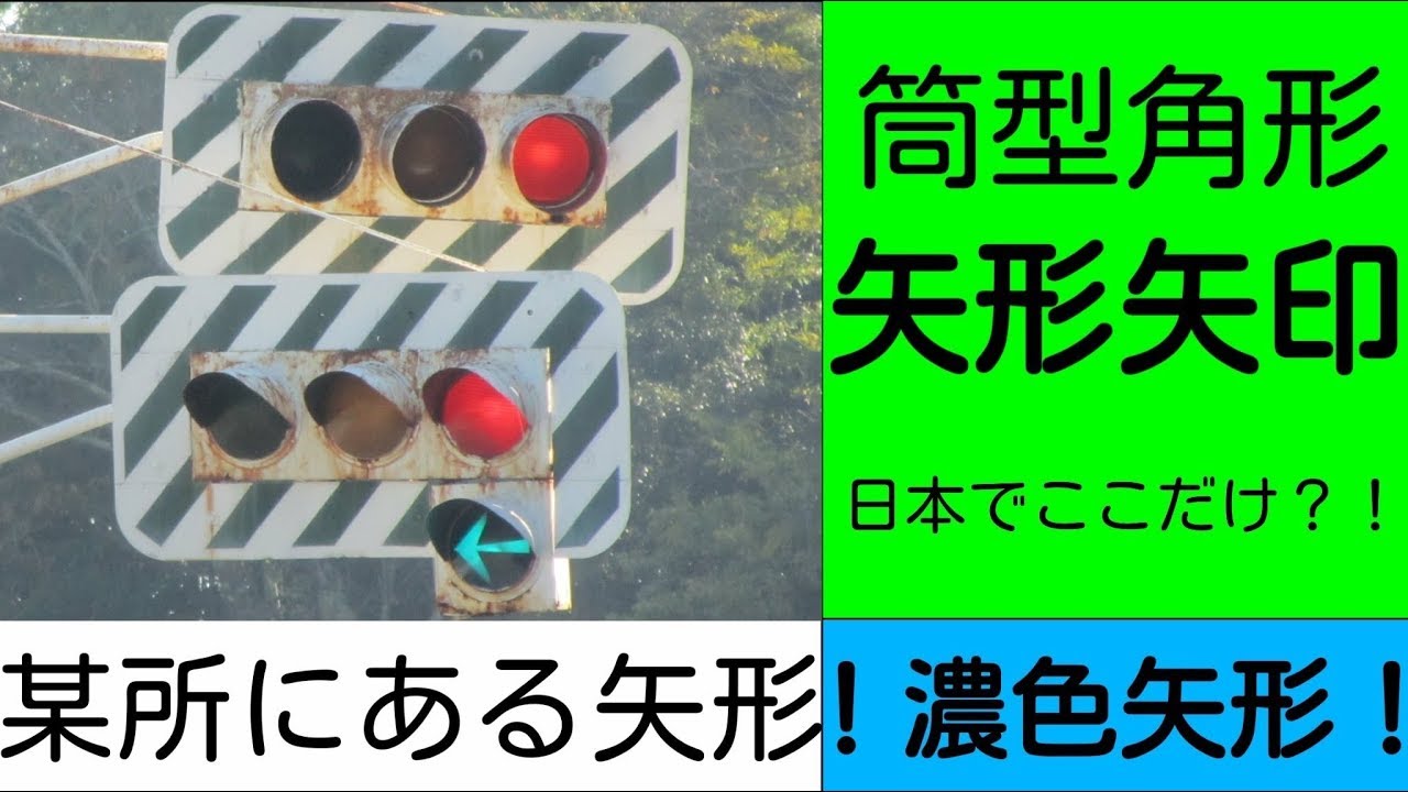 某教習所の角形矢形矢印