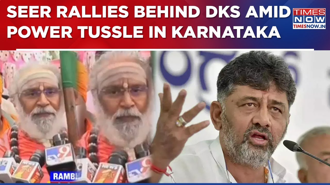 Karnataka Seer Rambhapuri Jagadguru Backs DK Shivakumar Amid Power Tussle, Gives This Message...