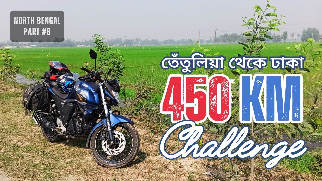 উত্তরবঙ্গে ম্যারাথন রাইড | Epic Ride from Tetulia to Dhaka on Yamaha FZS-V2