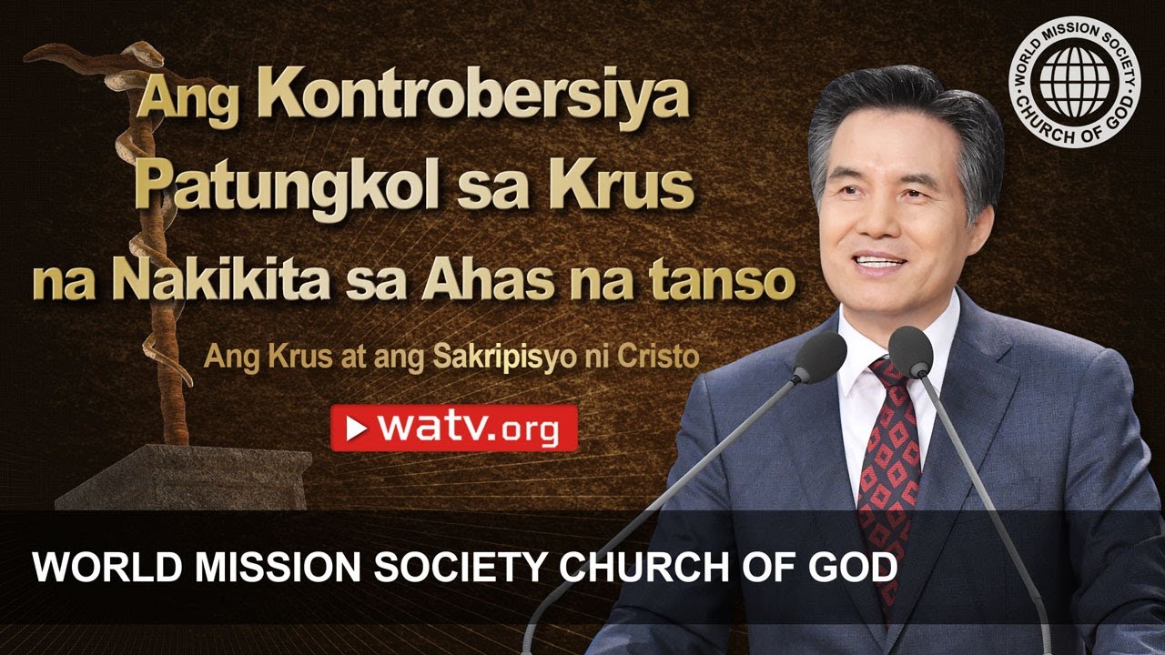 Ang Krus at ang Sakripisyo ni Cristo | Iglesya ng Diyos