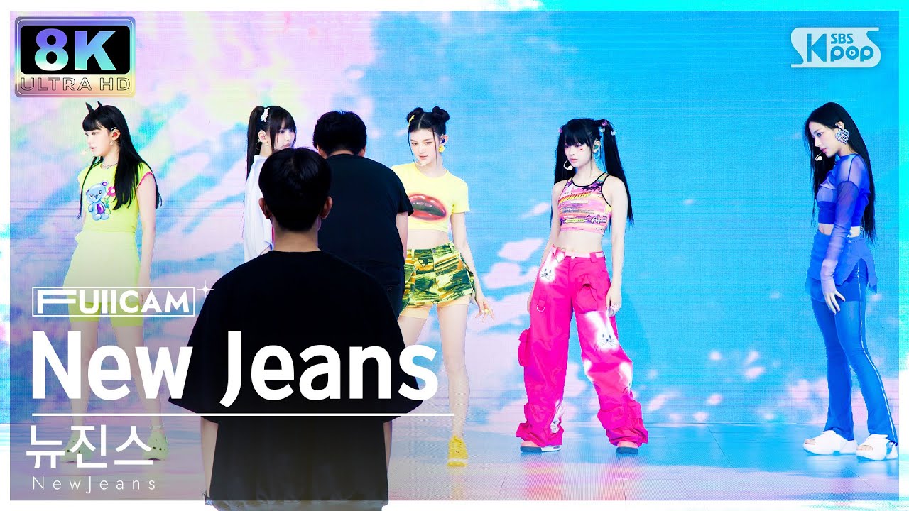 [SUPER ULTRA 8K] 뉴진스 'New Jeans' 풀캠 (NewJeans FullCam) @SBS Inkigayo 230716
