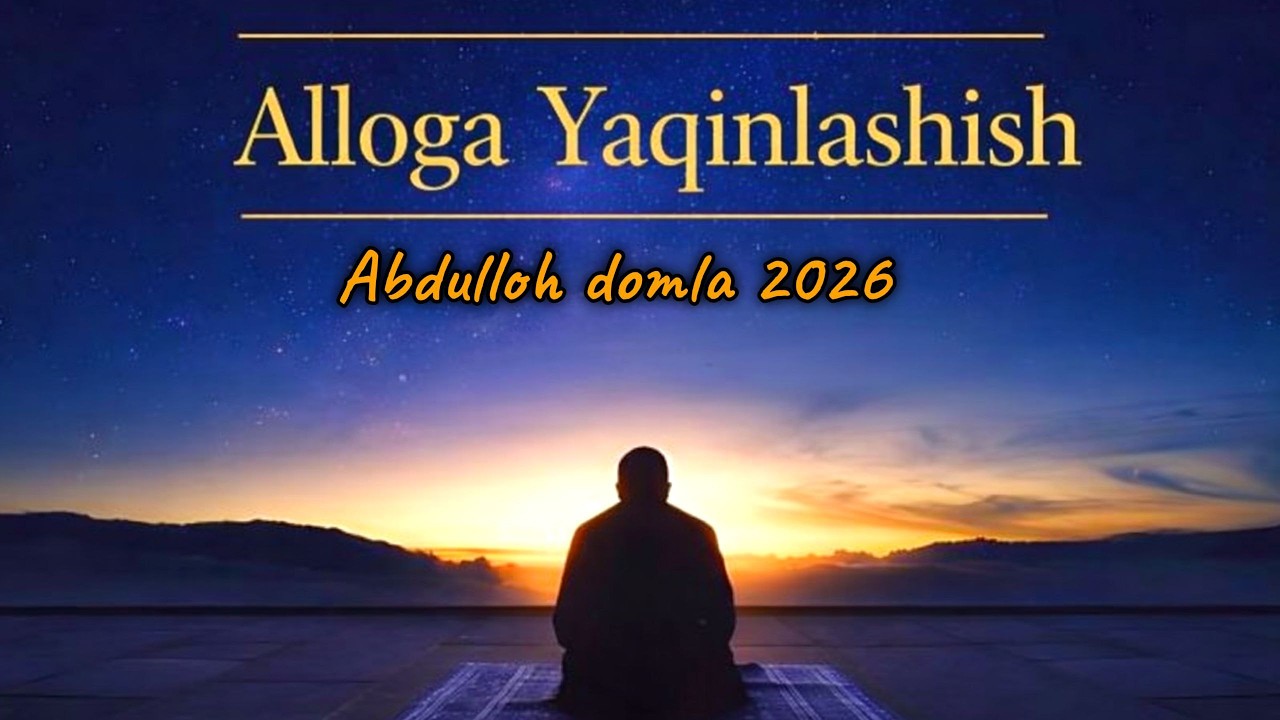 Allohga yaqinlashish || abdulloh domla 2026