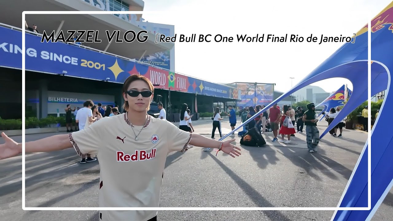 MAZZEL VLOG #まぜろぐ SEITO / #redbullbcone World Final Rio de Janeiro supporter -Behind The Scenes-