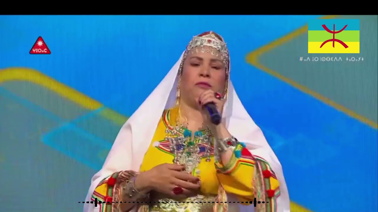 السهرة الأولى في القناة الامازيغة الفنانة تعرابت تثكيت فرجة ممتعة TAARABT TATIGUIT