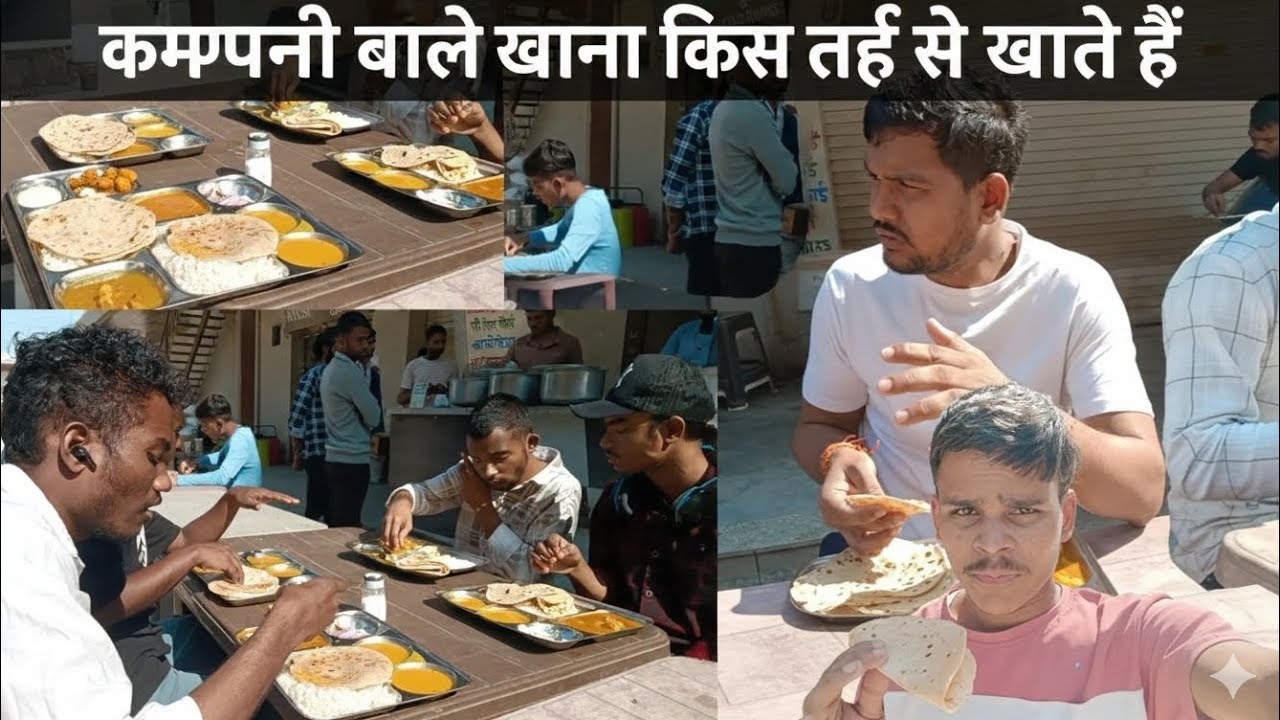 Company wale khana kis tarah Se khate Hain 