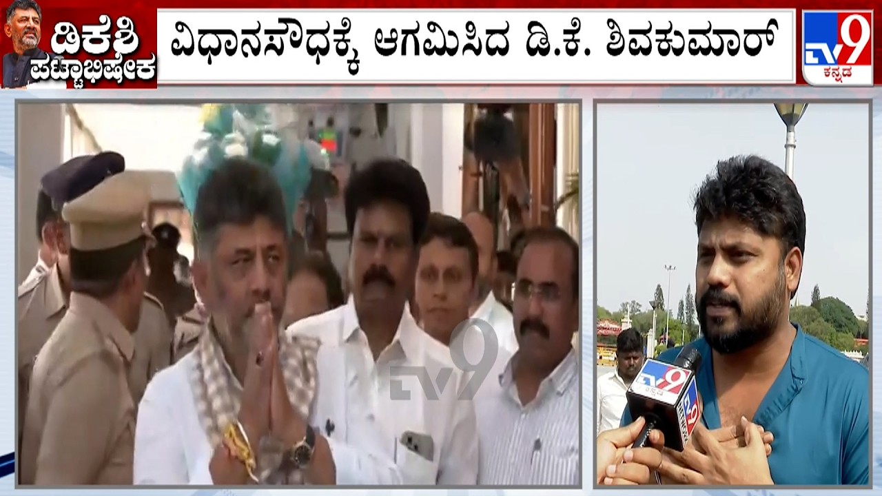 CLP Meeting: Pradeep Eshwar And Ramalinga Reddy Reacts To TV9 Before Meeting