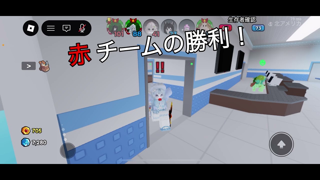 暗殺やってみた