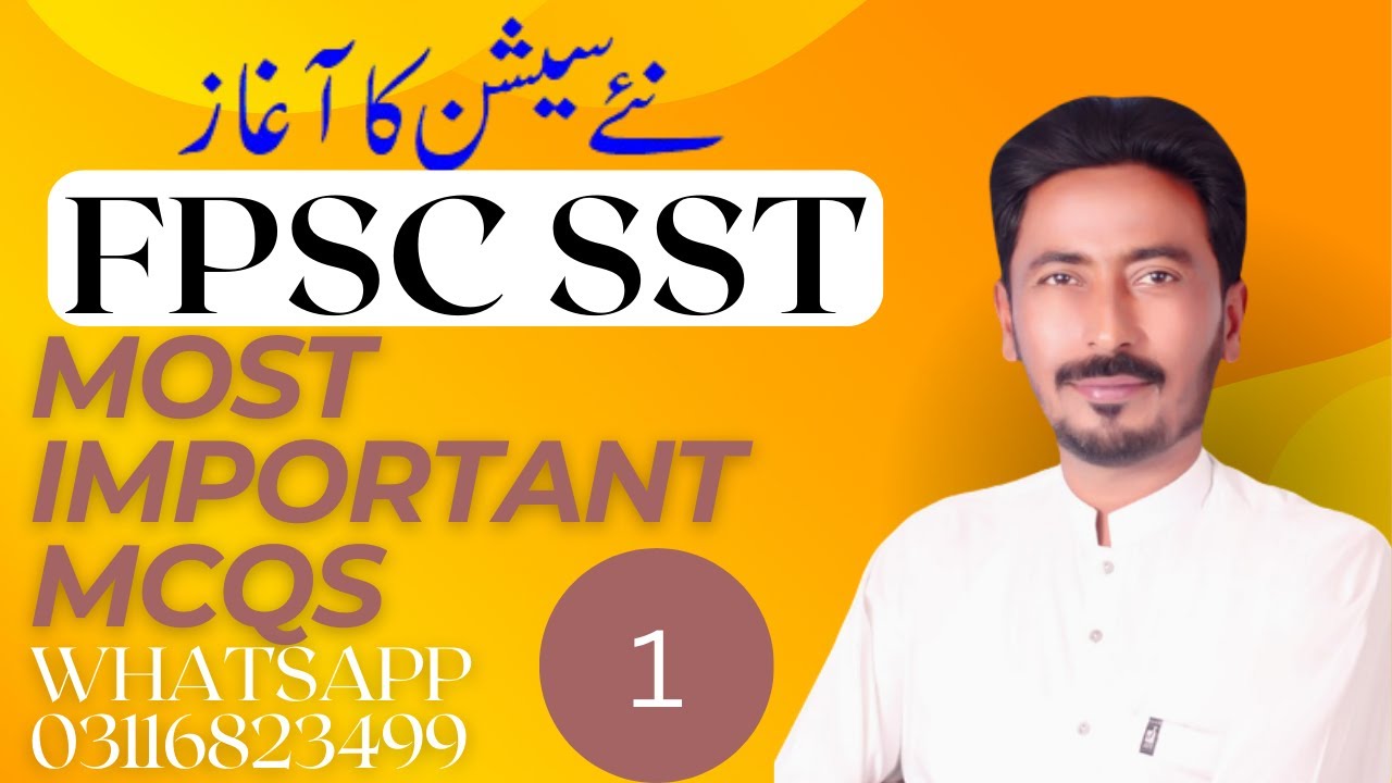 FPSC SST Past Papers MCQS || FPSC SST Most important Pedagogy MCQS || FPSC SST Test Preparation 2024