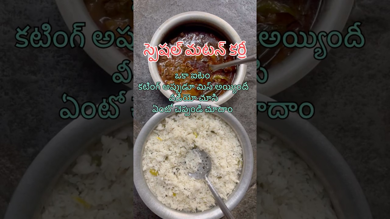 Mutton curry 🍖👌😋