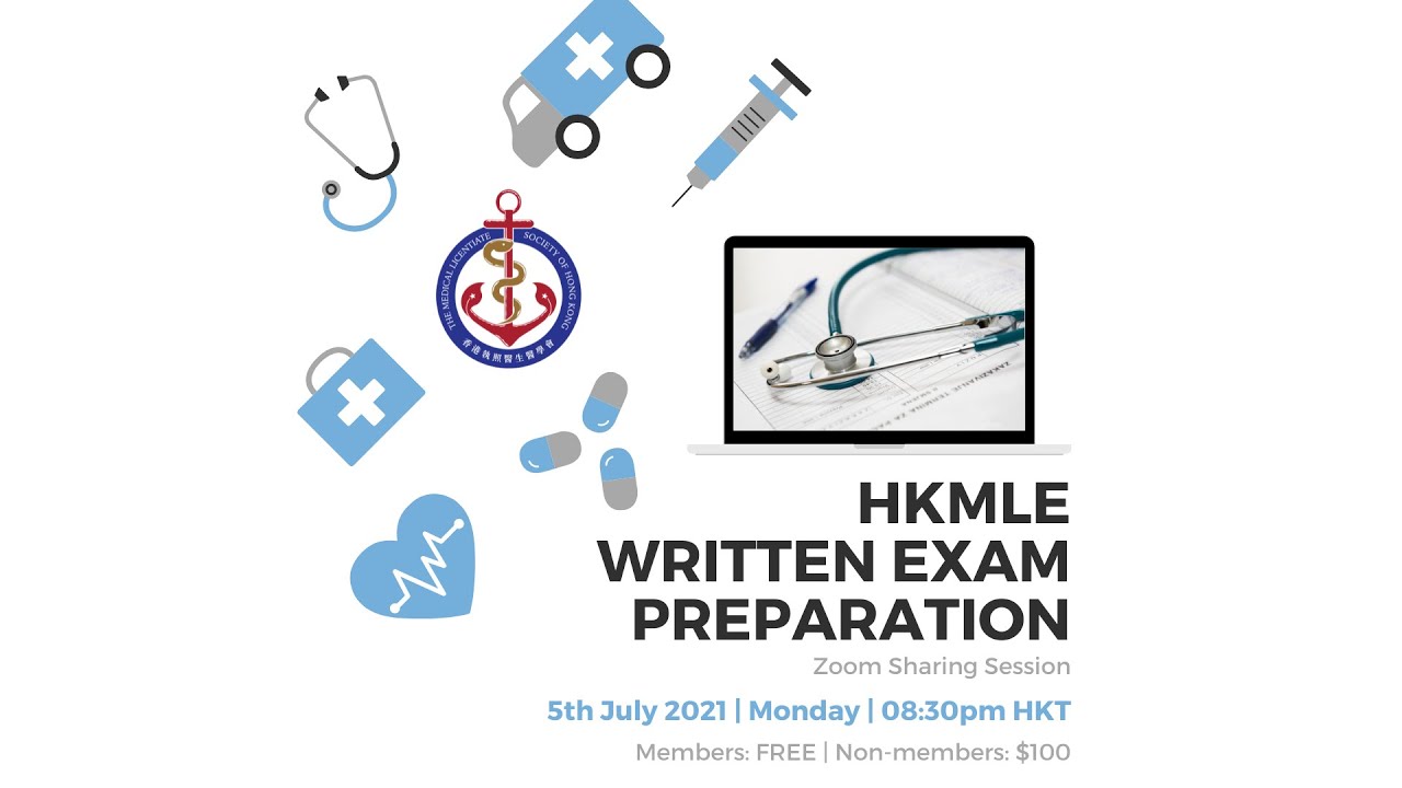 HKMLE Written Exam Sharing 5/7/2021 [Audio]