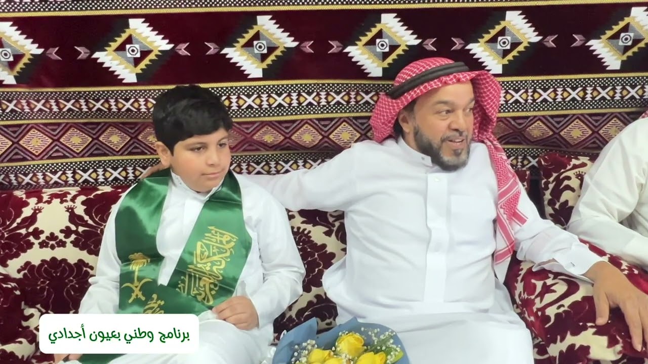 مونتاج الاحتفاء باليوم الوطني 94