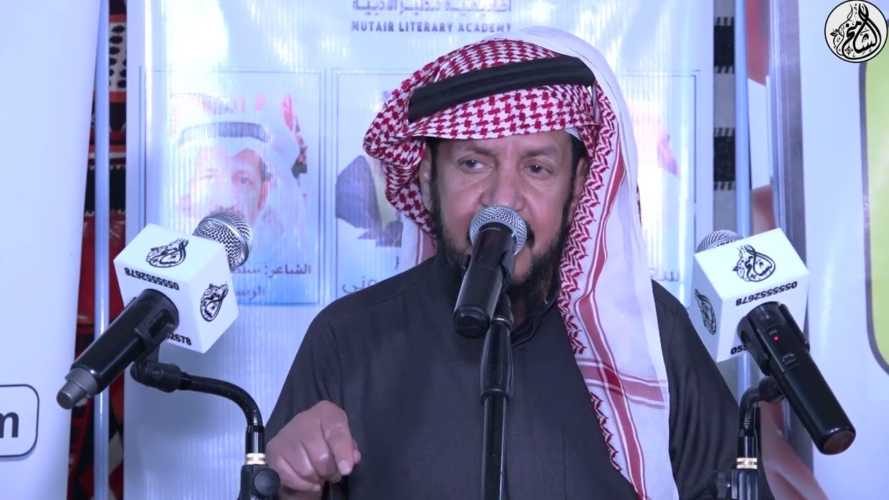 مشاركة الشاعر/ معوض سودان الشاطري | في الملتقى الثالث لـ أكاديمية مطير الأدبية | تصوير قناة الشامخ