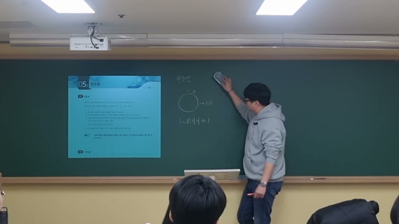 260306 확통 (4) 조합 1