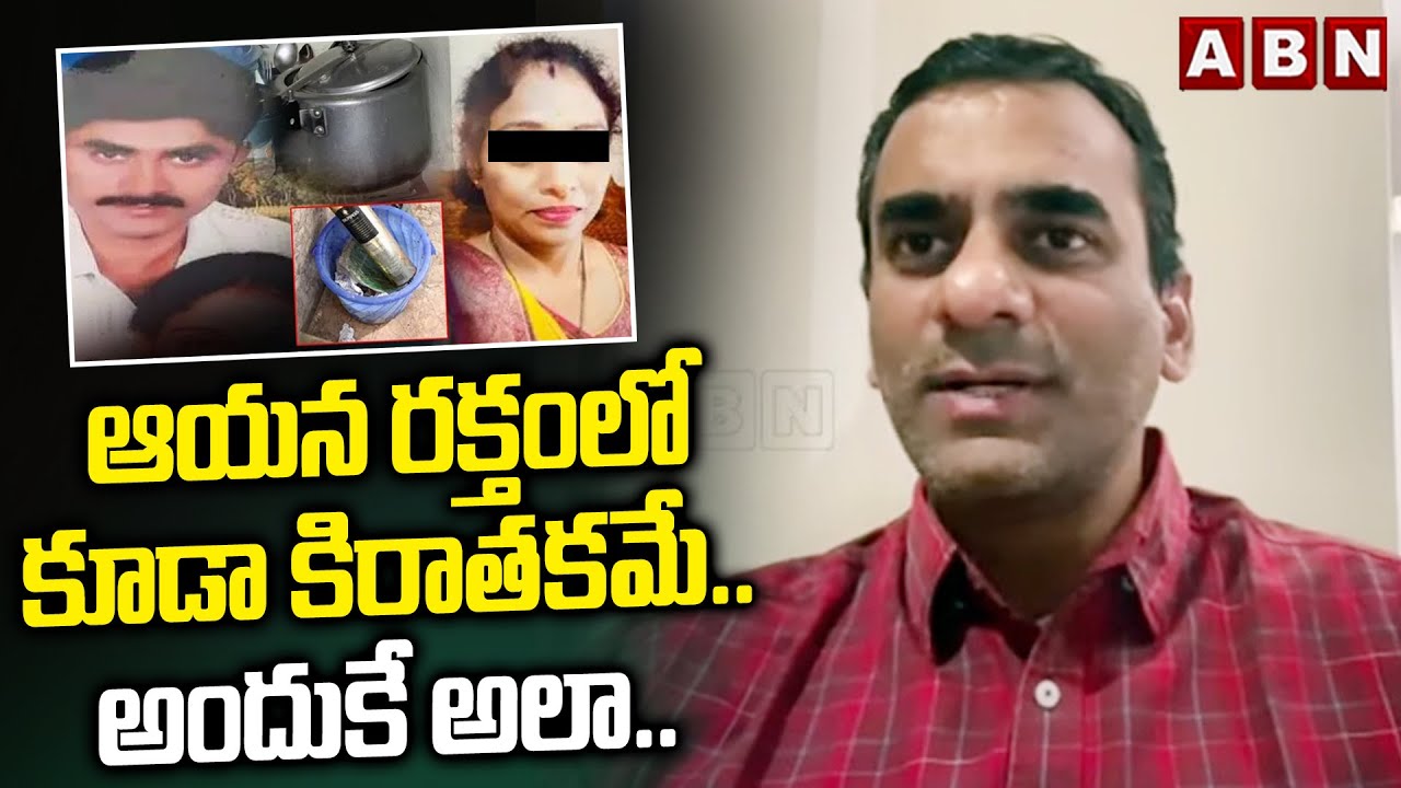 ఆయన రక్తంలో కూడా కిరాతకమే.. అందుకే అలా.. | Dr. Harish Chandra Reddy Analysis On Meerpet Issue | ABN