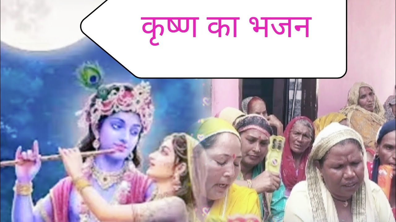 💝#मेरा इसा सुनेरी🌹 #हार गुज़री न देआया #कृष्ण #भजन #manisha goyat #beautifull #trending #वायरल_वीडिय