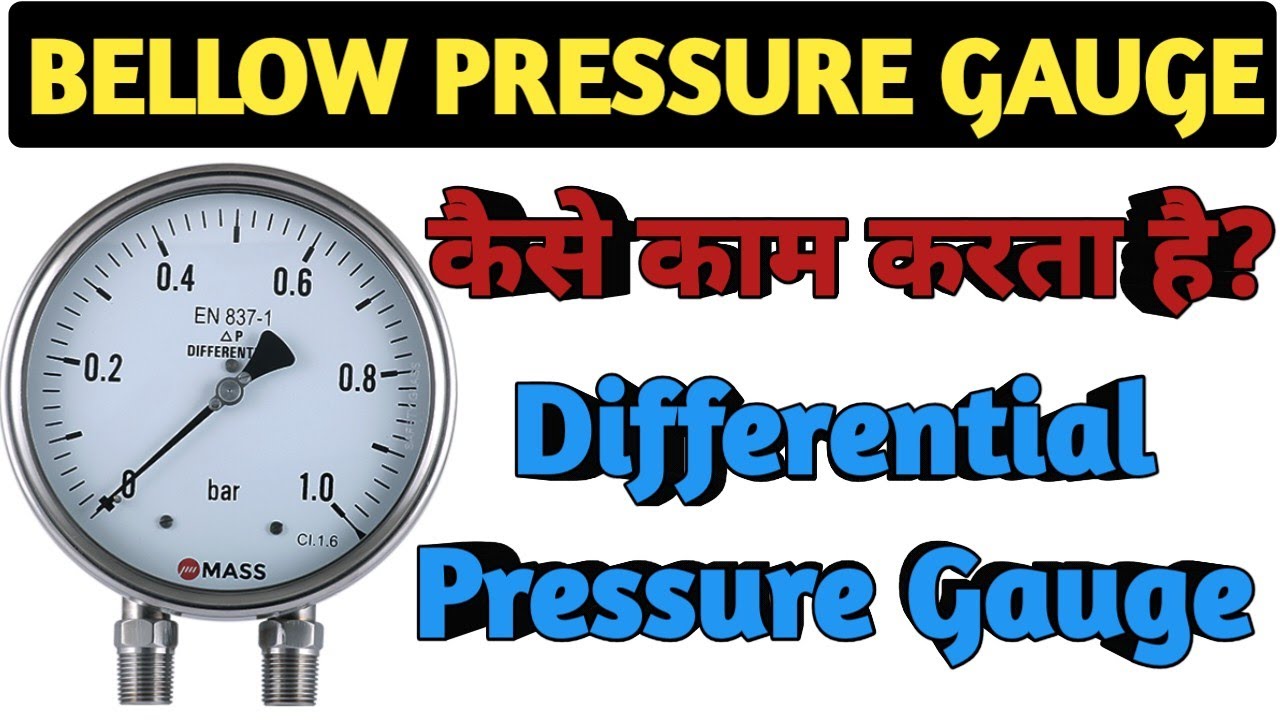 Bellow Pressure Gauge | Differential Pressure Gauge | Working and Principle of Bellow Pressure Gauge
