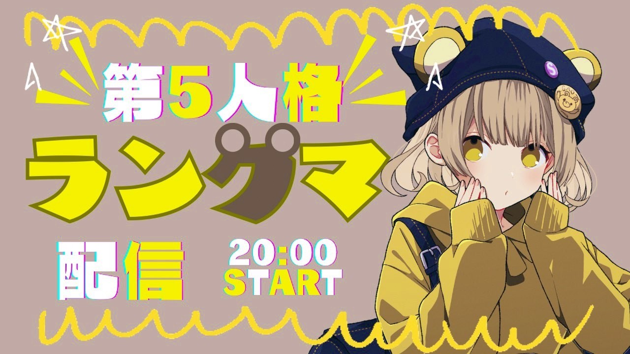 そばらおらんくま【第五人格】【REJECT】