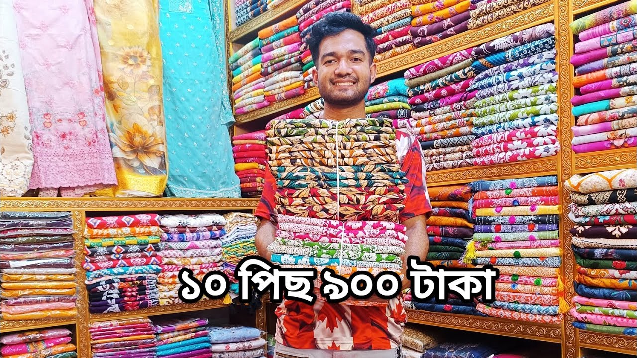 ১০ পিছ থ্রি পিছ মাএ ৯০০ টাকা 👉৯০ টাকায় থ্রি পিছ 😱