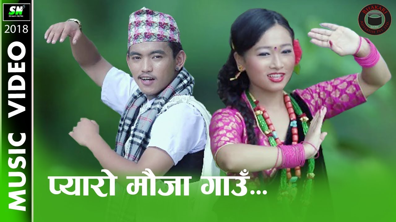 Mauja Village Song | Mauja Gaun Geet | मौजा गाउँ गीत