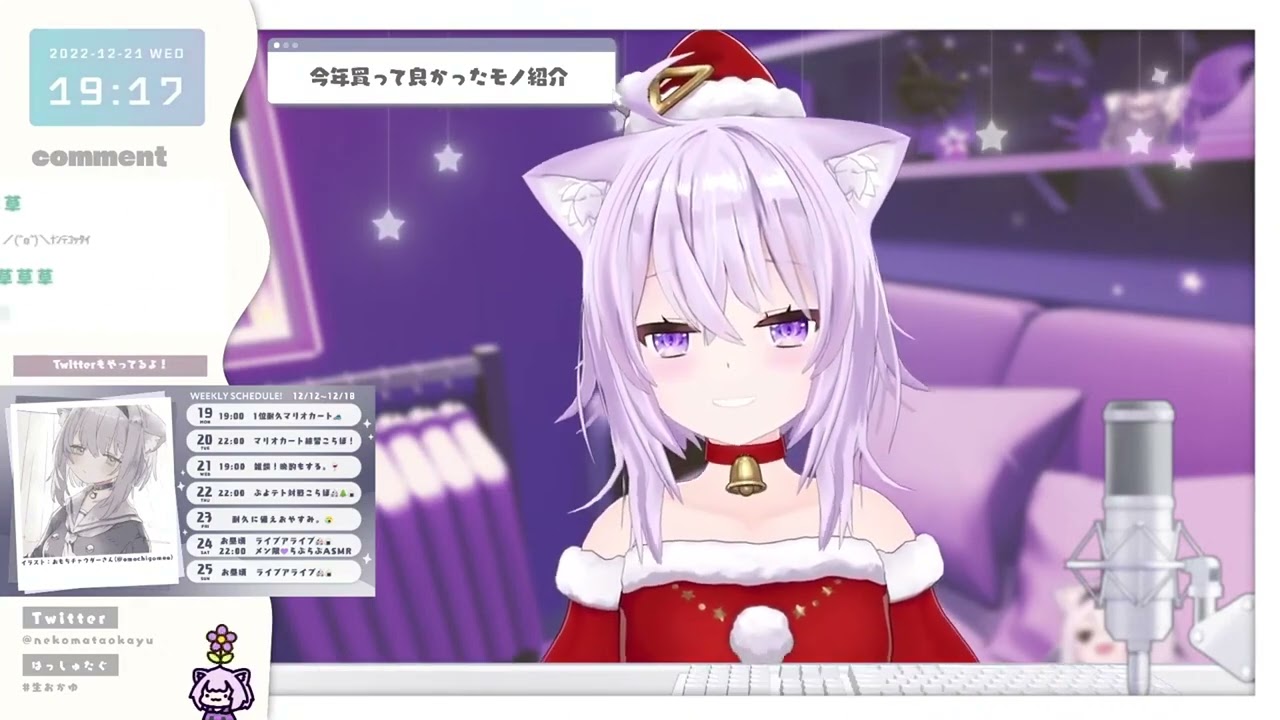 【Banshaku】Another Okayu PON moment for Temanyan and Koji's cushion (5/??)【Eng Sub/Hololive】