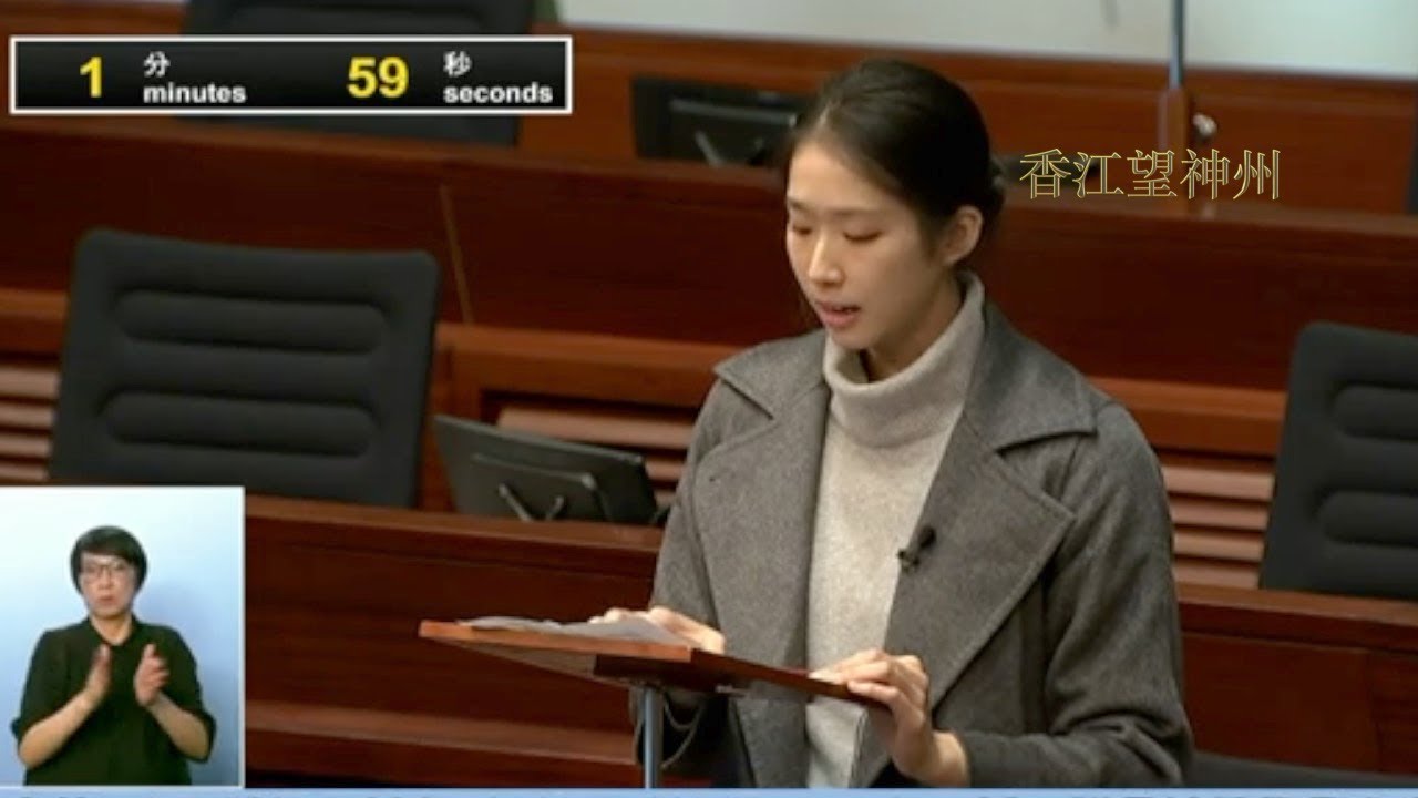 江旻憓立法會首次發言全程讀稿，李家超要求議員不「隨波逐流」。何永賢指宏福苑七座樓宇內傷嚴重拆卸機會甚高。