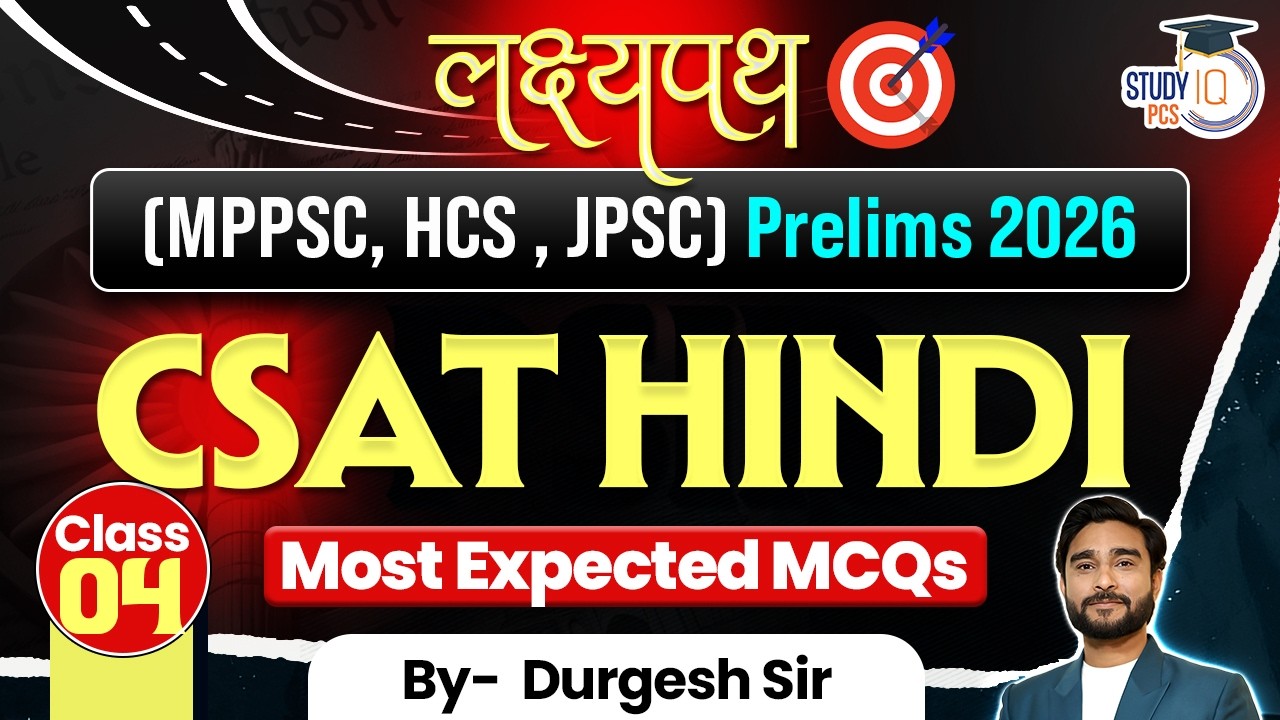 Prelims 2026 Hindi MCQ 🔥 | MPPSC HCS JPSC | Most Expected Questions | Class 04 | BY Durgesh Sir