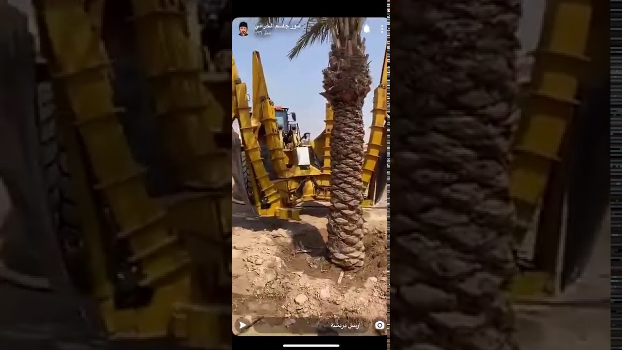 ماكينة قلع الاشجار الكبيرة مثل النخل والزيتون والسدر والحمضيات