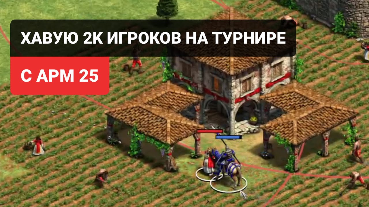 Triumvirat Cup! Турнир в формате &ldquo;1vs1vs1&rdquo; с режимом &ldquo;Цареубийство&rdquo; Раунд 2