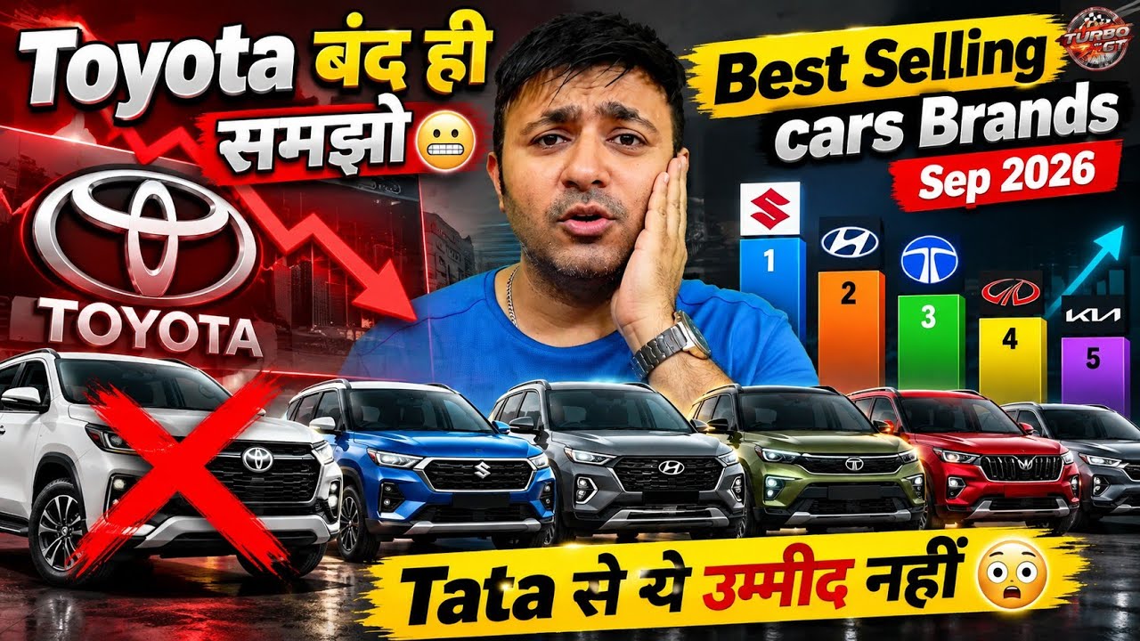 Tata Motors धो देगी Maruti Suzuki को 😧 Brezza facelift, tata nexon,punch  fronx,  Sales Report Sep