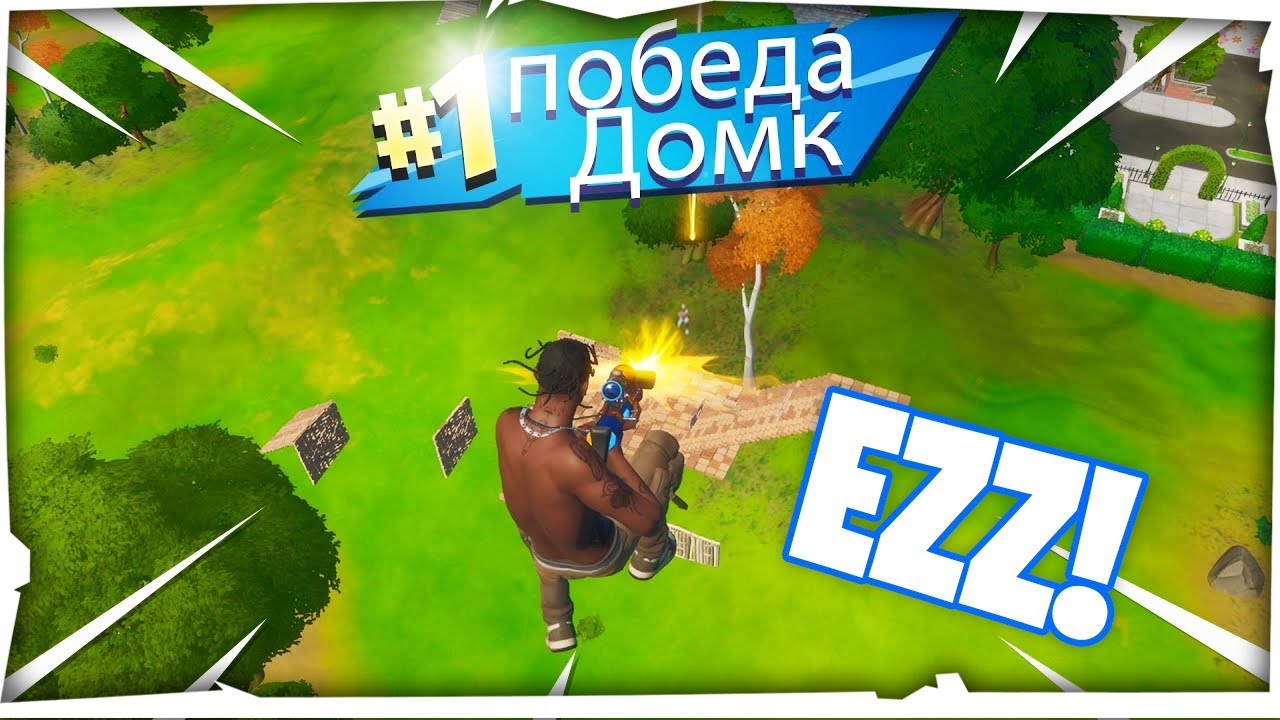 AM JUCAT FORTNITE PE FIECARE REGIUNE!