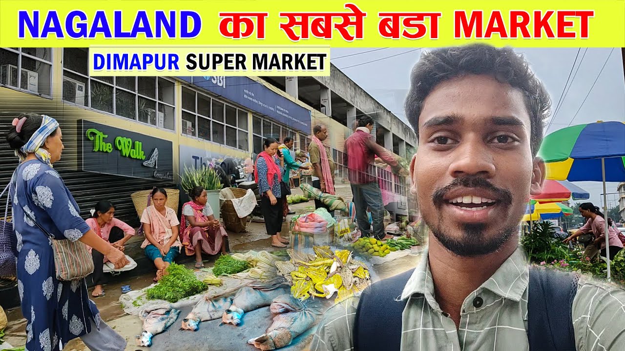 Dimapur Super Market - Nagaland, Yaha sab kuchh milta hai 😲