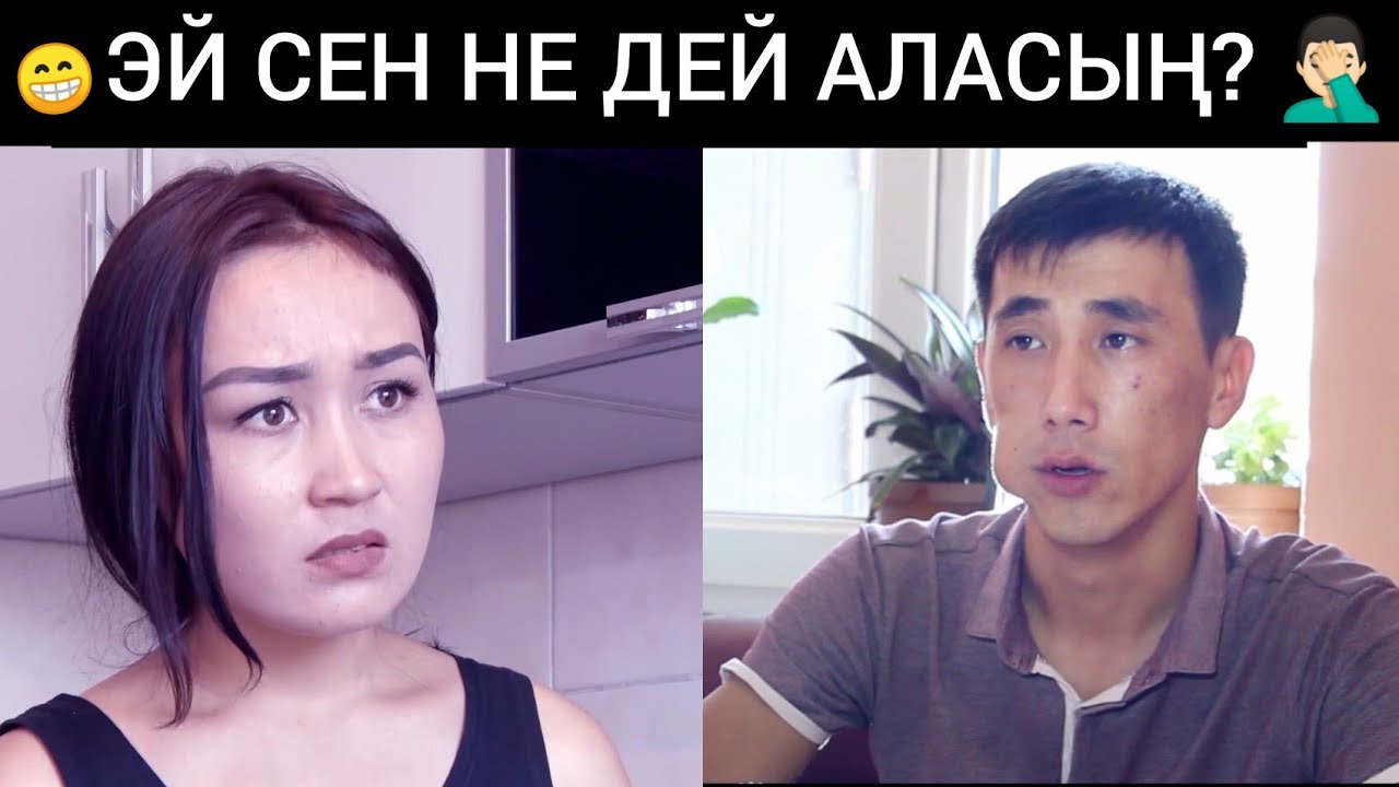 УЙ БҮЛӨЛҮК ТАМАШАЛАР_Нурбек_Юлдашев.