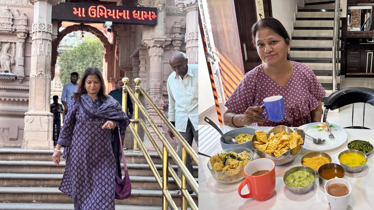 Shree Umiya Mata Dham 🙏 | Gujarat Vlog | Gujarati Breakfast & A Beautiful Day 💛#dailyvideo#gujarat♥️