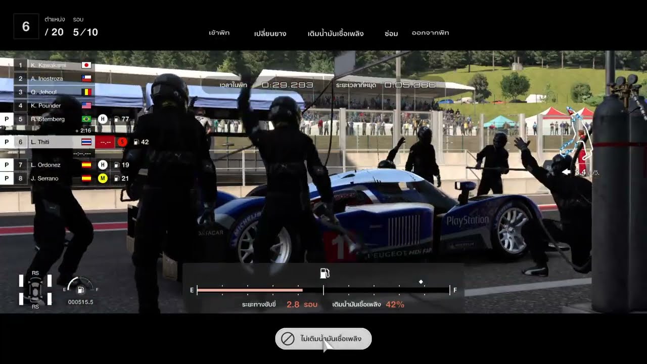 GT7 WTC spa francorchamps 900pp