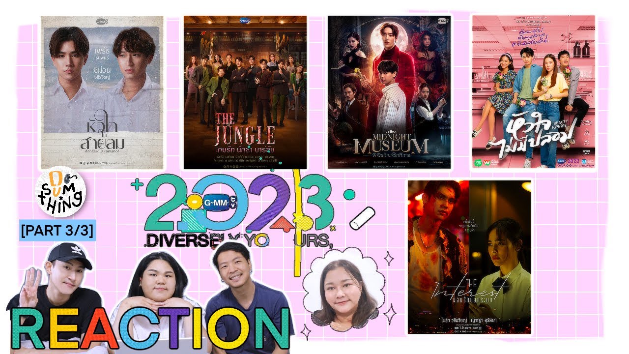 Reaction l GMMTV2023 DIVERSELY YOURS l ดูไม่ดู??? [EP.3] l DO(SUM)THING ดูซัมติ่ง