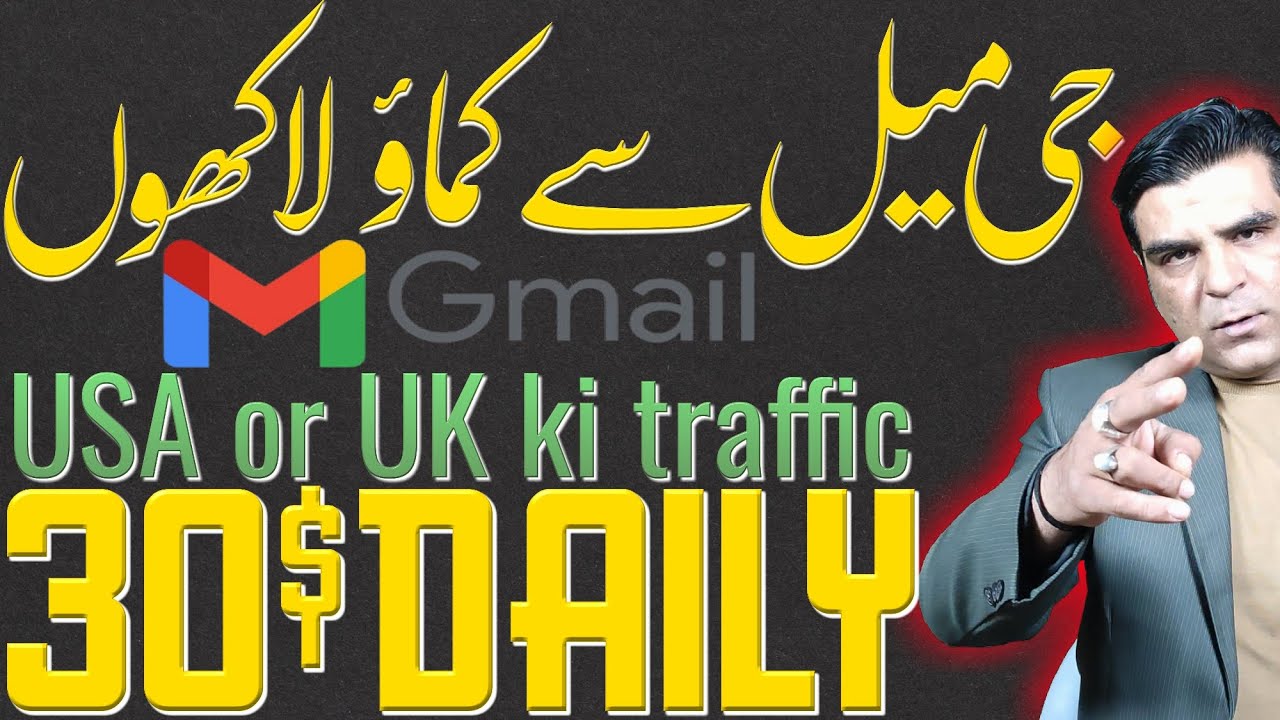 Without investment earn money | Online earning | Gmail | Online work from home 🚀
