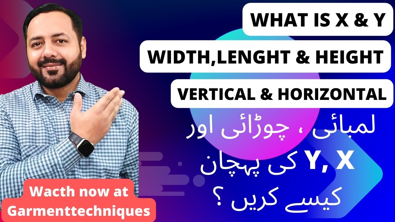 What is X & Y_Width, Length & Height_Vertical_Horizontal?|لمبائی، چوڑائی،YاورX ورٹیکل اور ہوریزینٹل