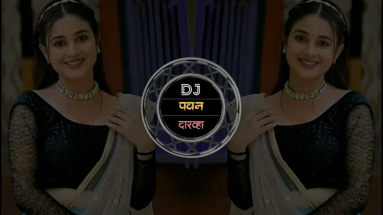 Tere Bin Nahi Jina Old Song (Tapori Mix) Dj Pavan Darwha