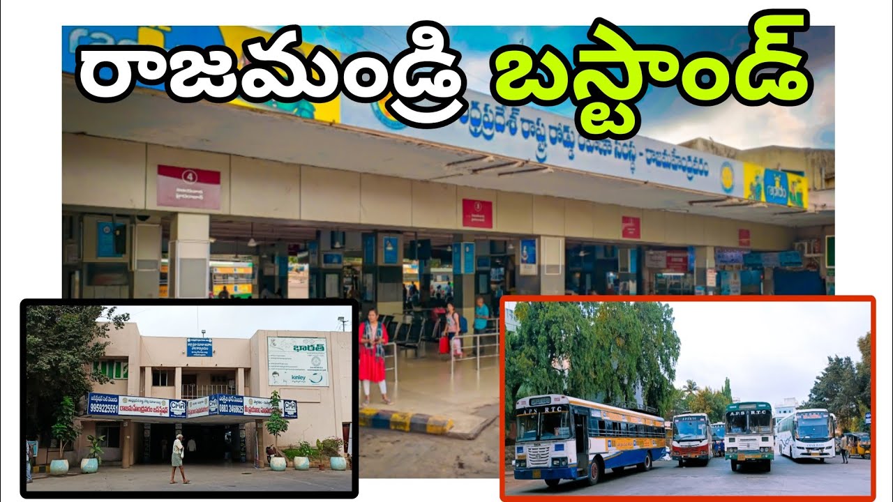 Rajahmundry Bus Station 🚍| Rajahmundry Bus Stand | 2025 | #vijaysjourney #busstand #travelvlog #vlog